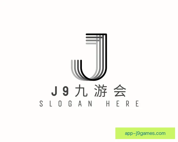 认识J9九游会